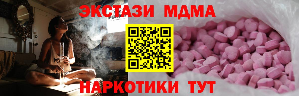 ЭКСТАЗИ louis Vuitton Богородск