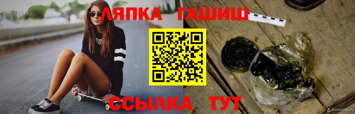 ГАШИШ Premium  Гашиш Cannabis  Вход с VPN  Богородск 