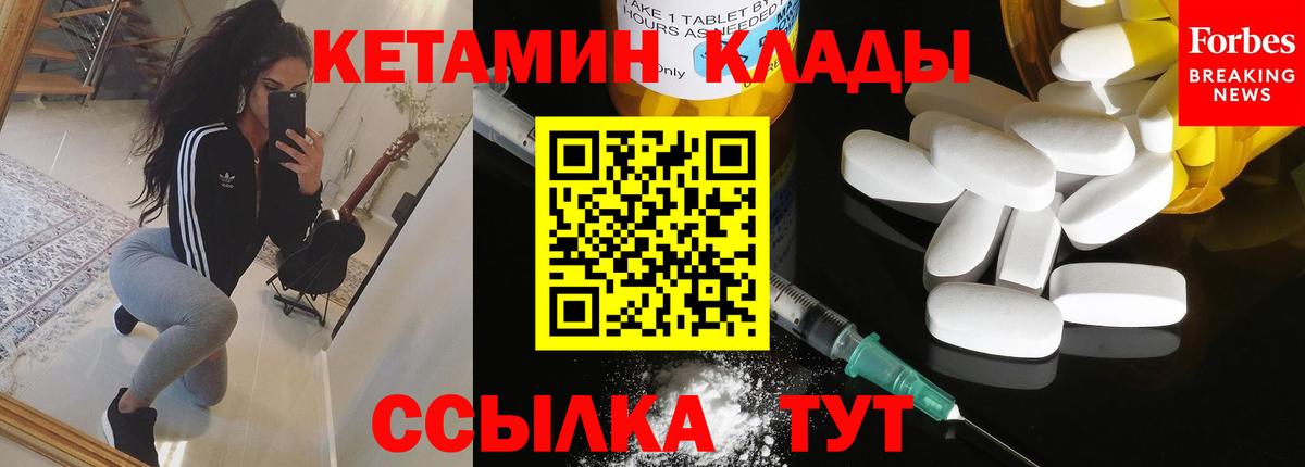 Марихуана Богородск