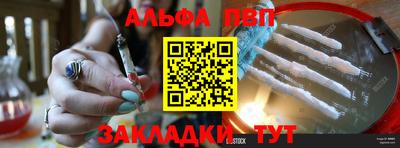 кокаин перу Апрелевка