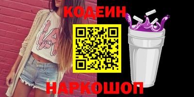 метадон Апшеронск