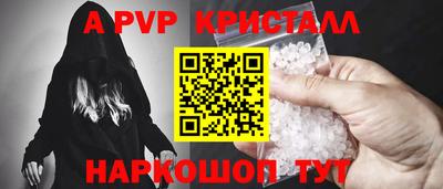 метадон Апшеронск