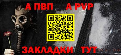 кокаин перу Апрелевка
