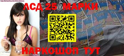кокаин перу Апрелевка