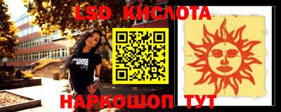 кокаин перу Апрелевка