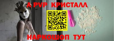 кокаин перу Апрелевка