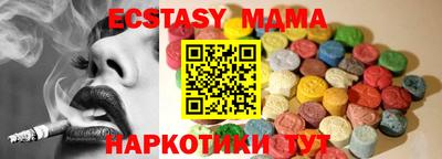 метадон Апшеронск