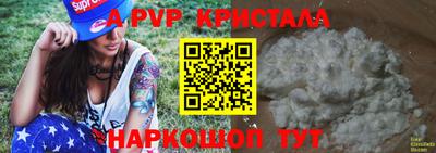 кокаин перу Апрелевка