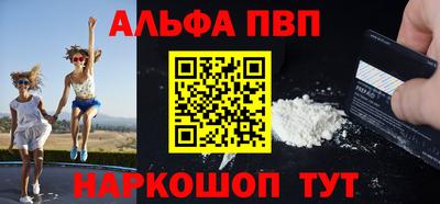 метадон Апшеронск