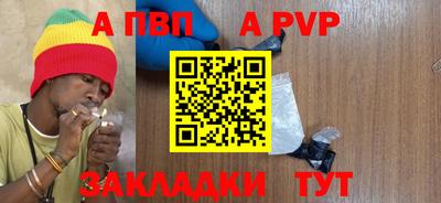 метадон Апшеронск