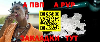 бошки Аргун