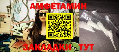 мефедрон VHQ Шебекино