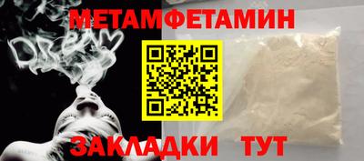 метадон Апшеронск
