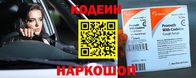 метадон Апшеронск