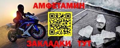 метадон Апшеронск