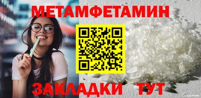 метадон Апшеронск