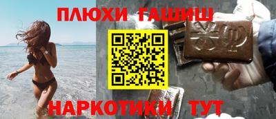 бошки Аргун