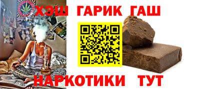 метадон Апшеронск