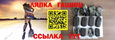 метадон Апшеронск