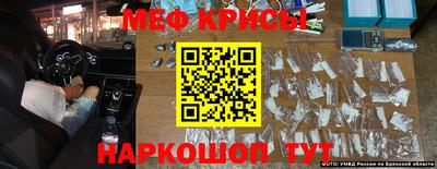 метадон Апшеронск