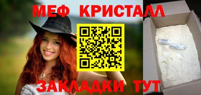 кокаин перу Апрелевка