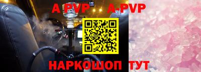 кокаин перу Апрелевка