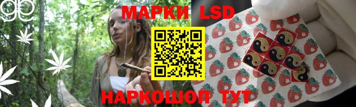 LSD-25 экстази ecstasy  Лсд 25 экстази ecstasy  LSD-25 экстази  Богородск  Вход с VPN 