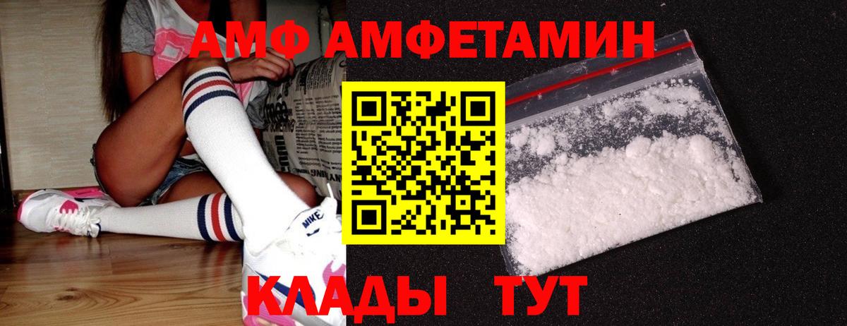МЕТАМФЕТАМИН  Вход с VPN  Богородск  МЕТАМФЕТАМИН винт 