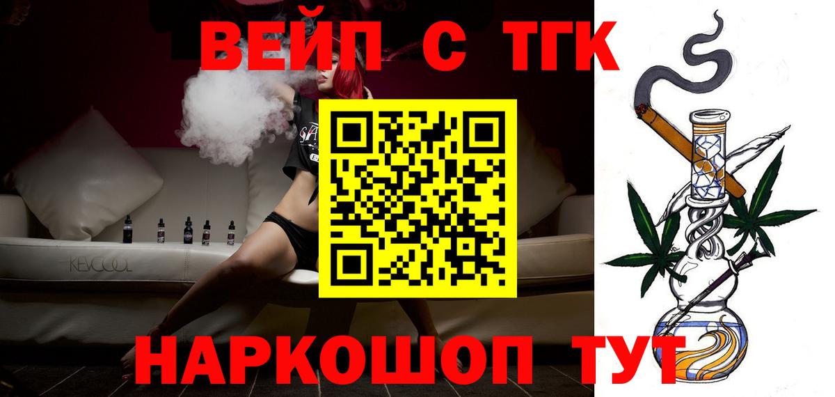 Дистиллят ТГК концентрат Богородск