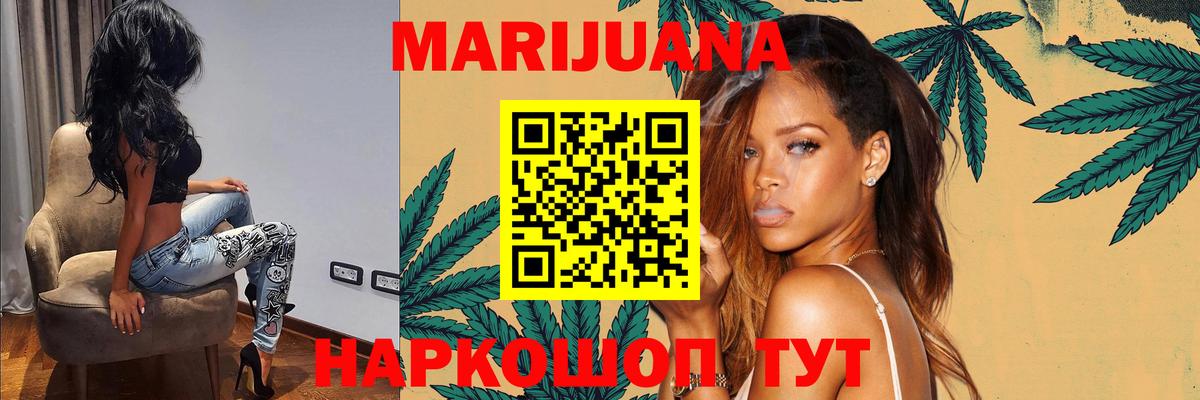Богородск  Бошки марихуана гибрид  Вход с VPN  Шишки марихуана тримм 