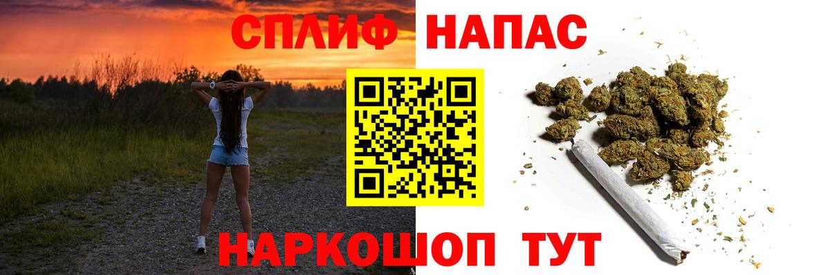 Шишки марихуана LSD WEED Богородск